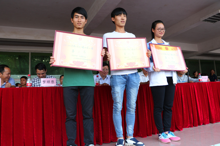 公司荣获广播体操比赛二等奖